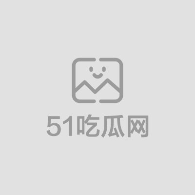 快手刘大美不雅视频流出 1 拷贝